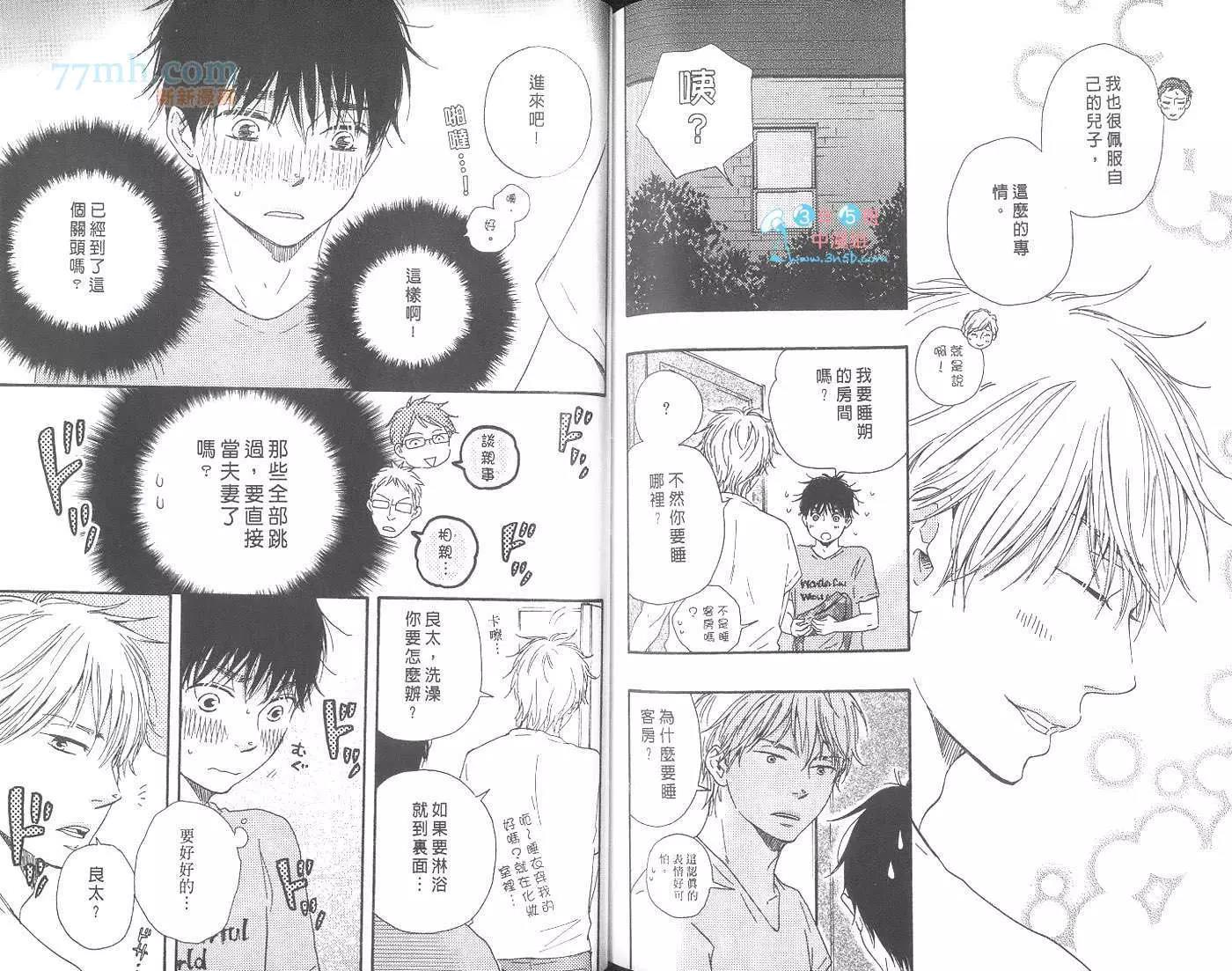 第 71 页