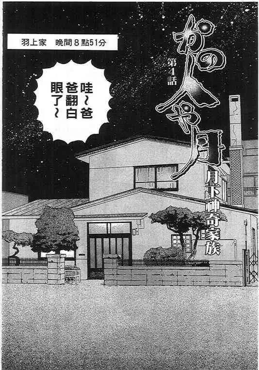 第 141 页