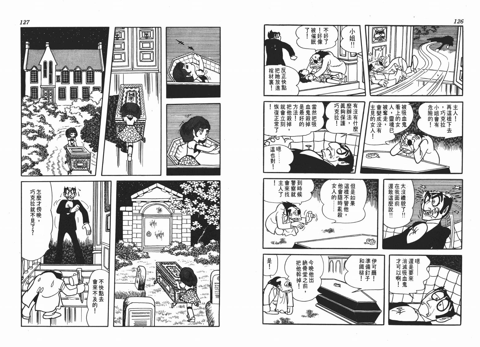 第 64 页