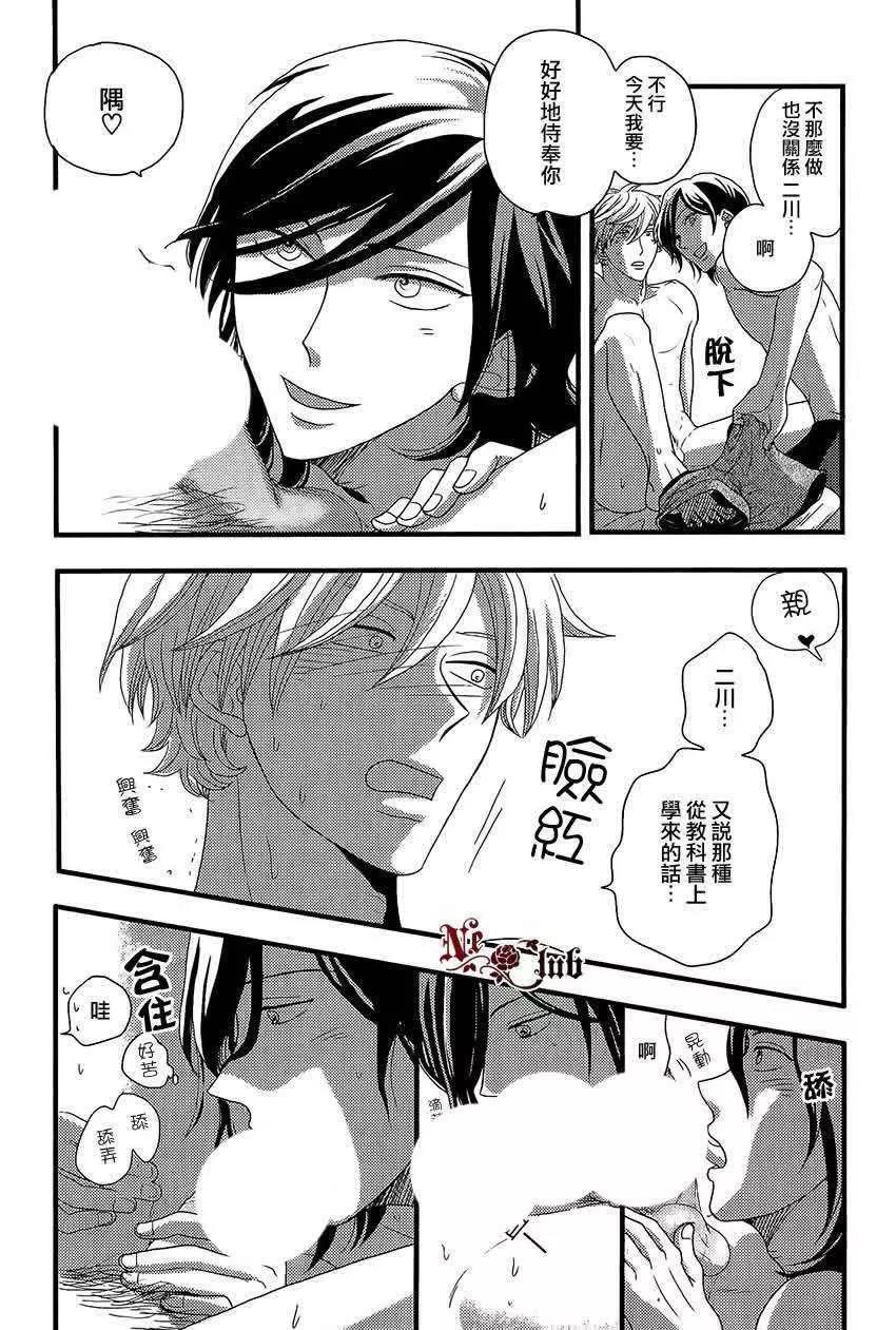 第 28 页
