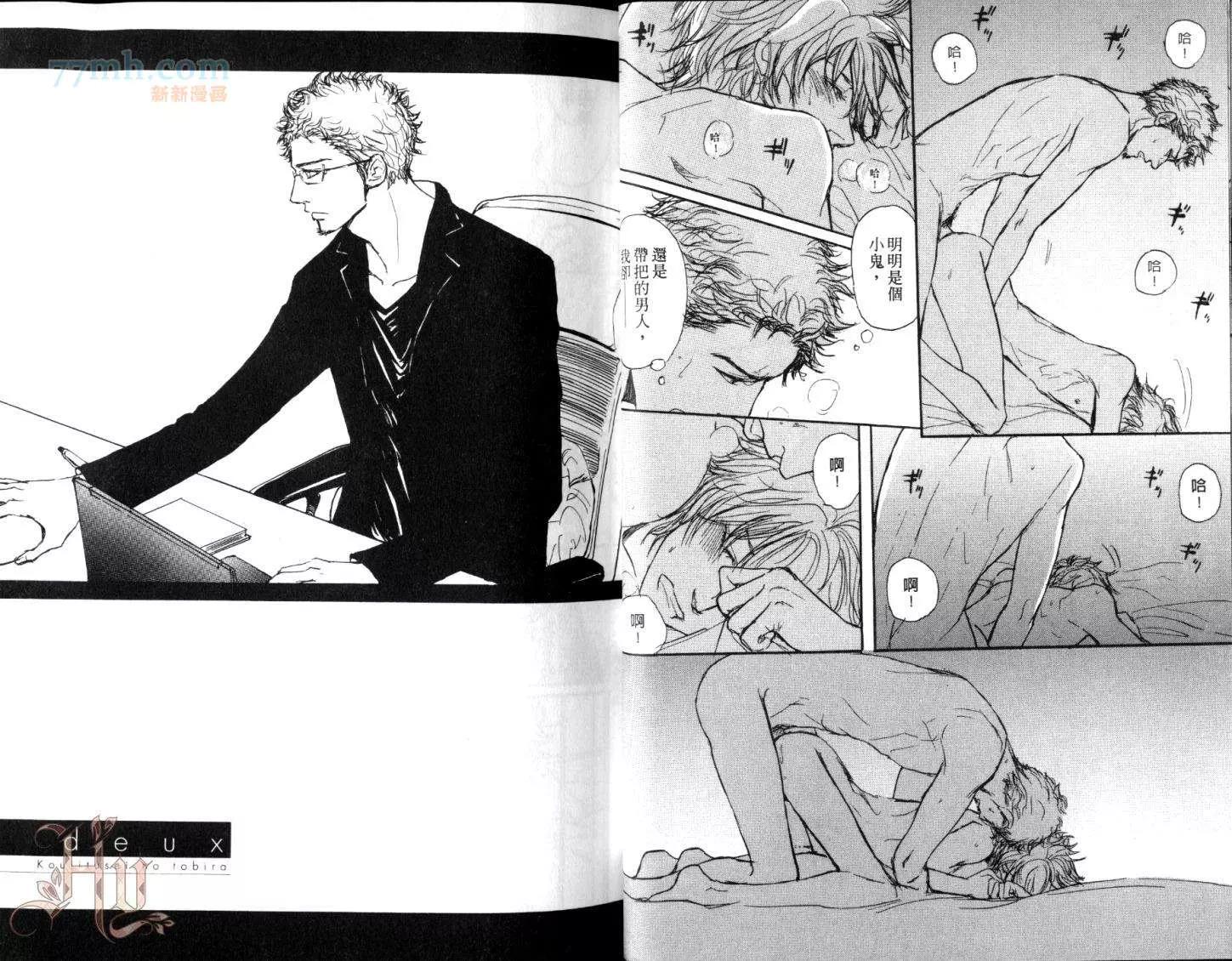 第 21 页