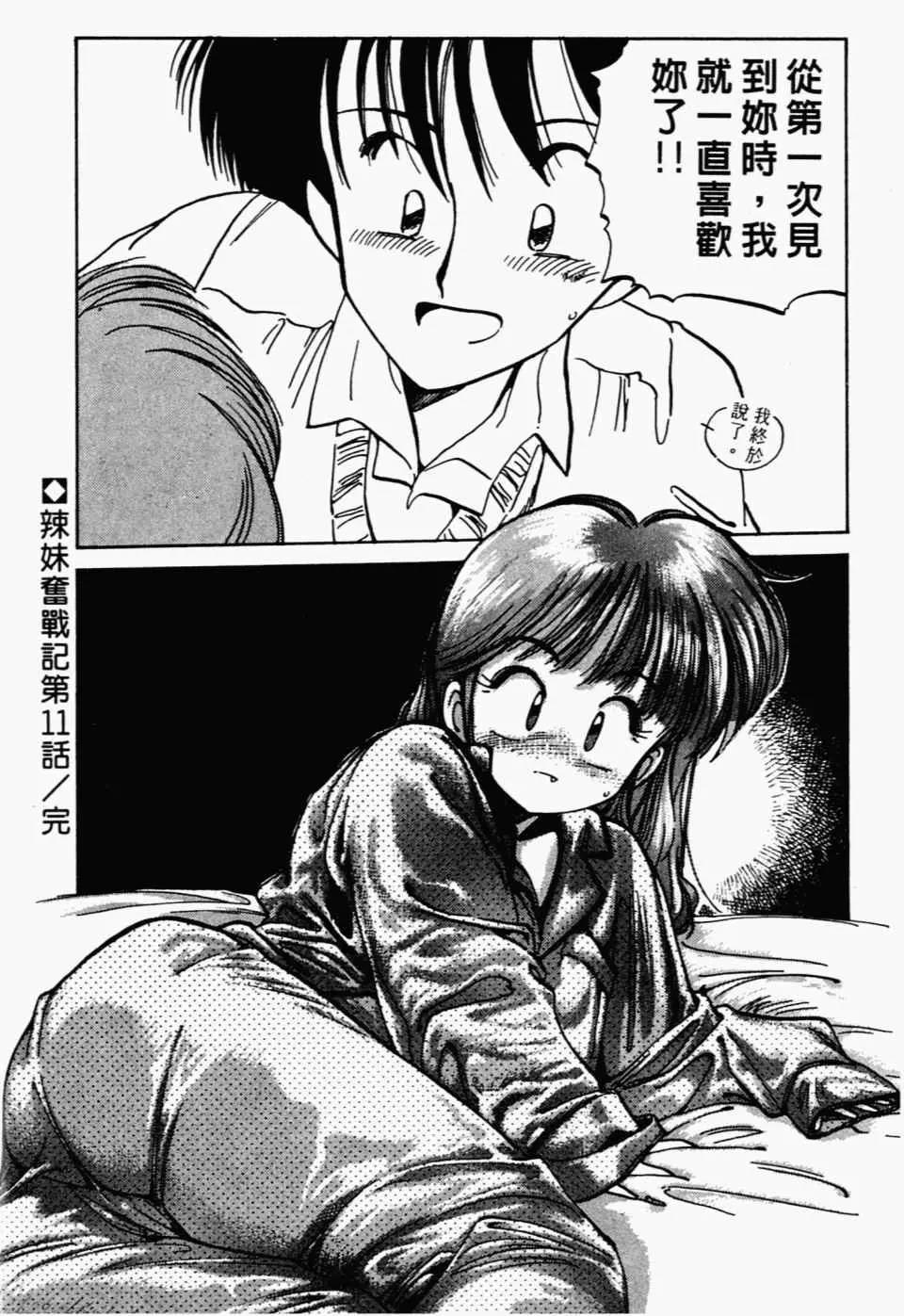 第 38 页
