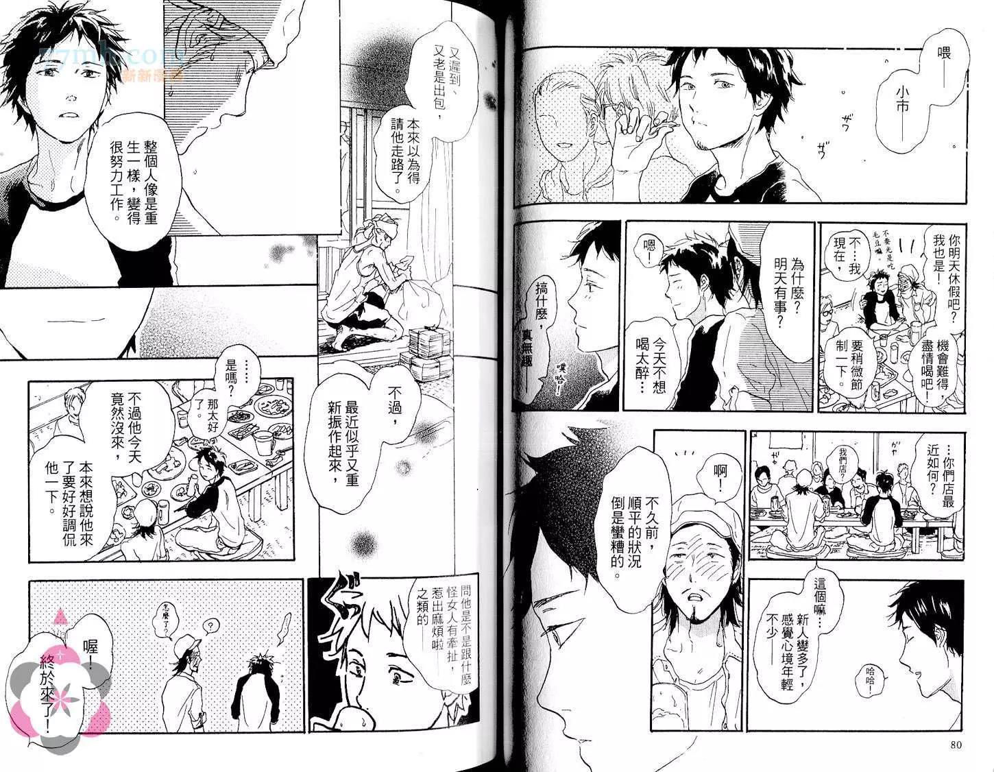 第 43 页