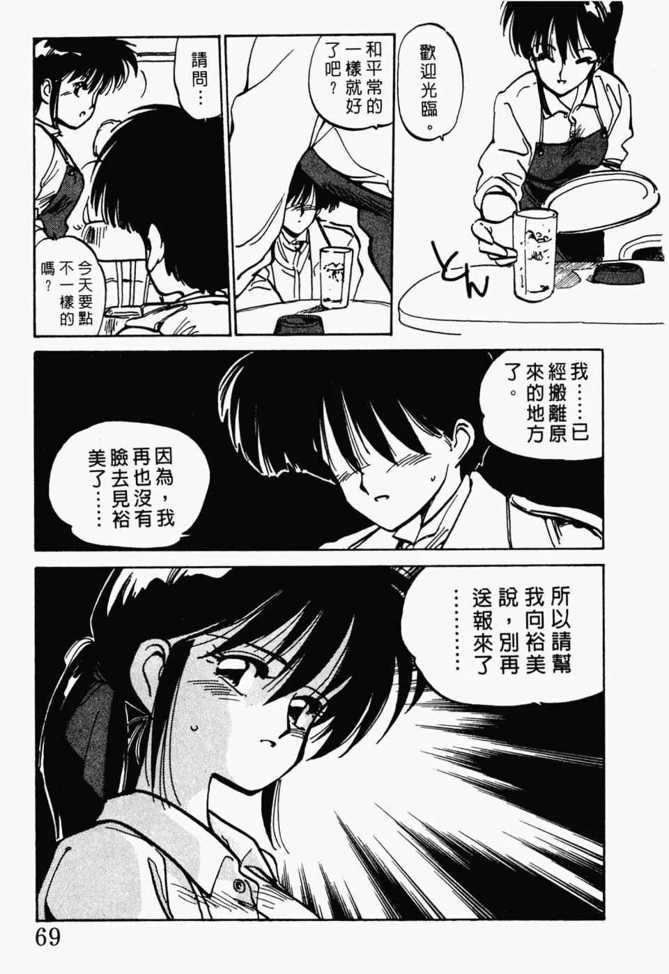 第 73 页