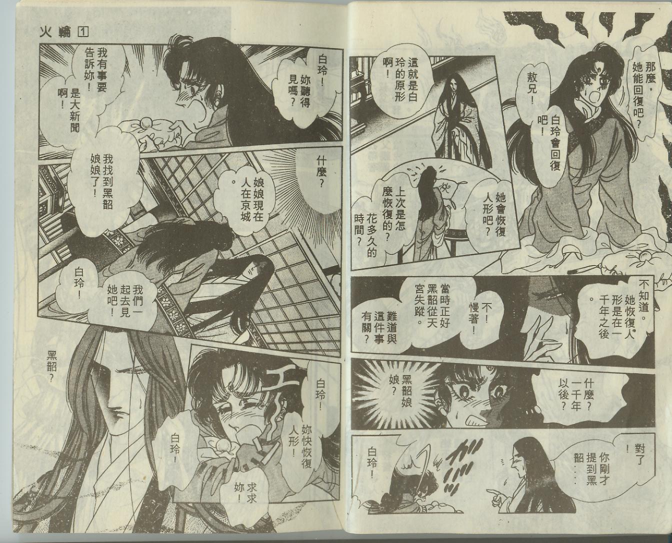 第 62 页