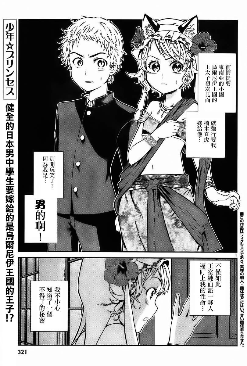 第 1 页