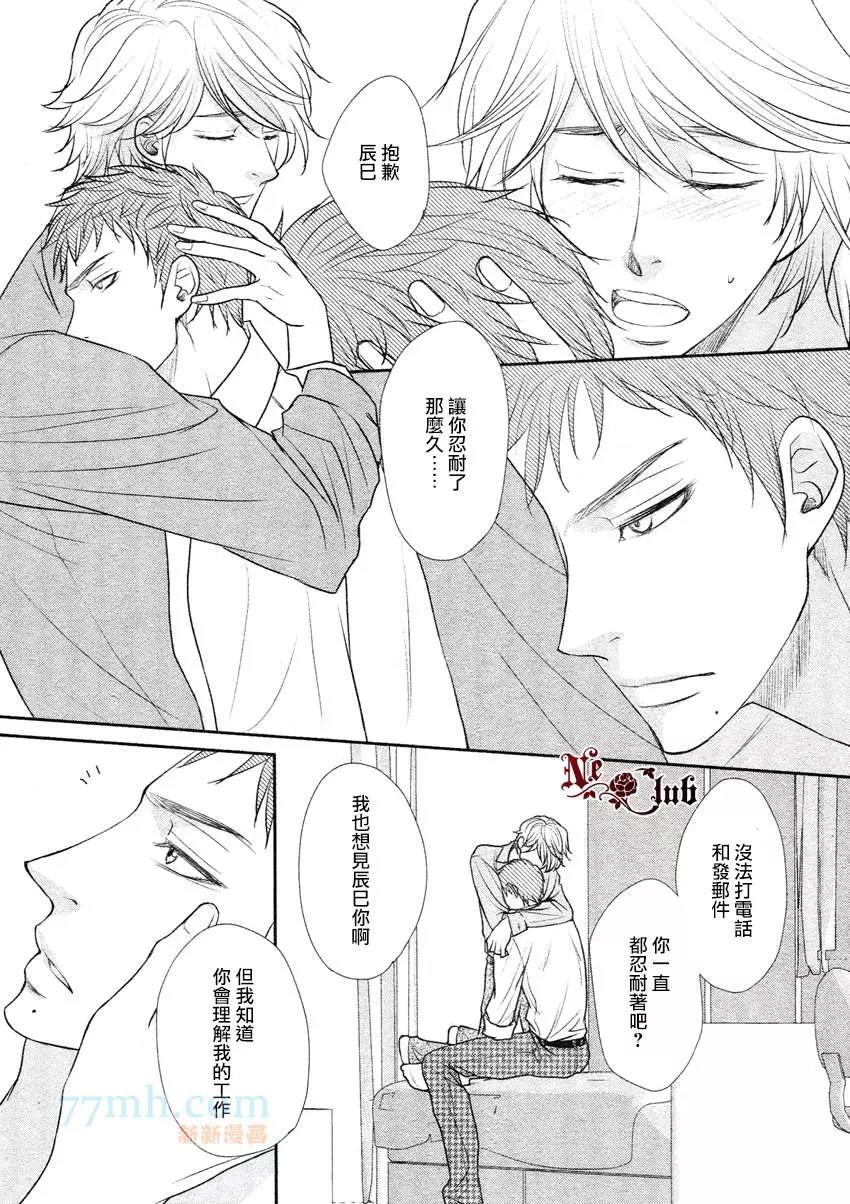 第 25 页