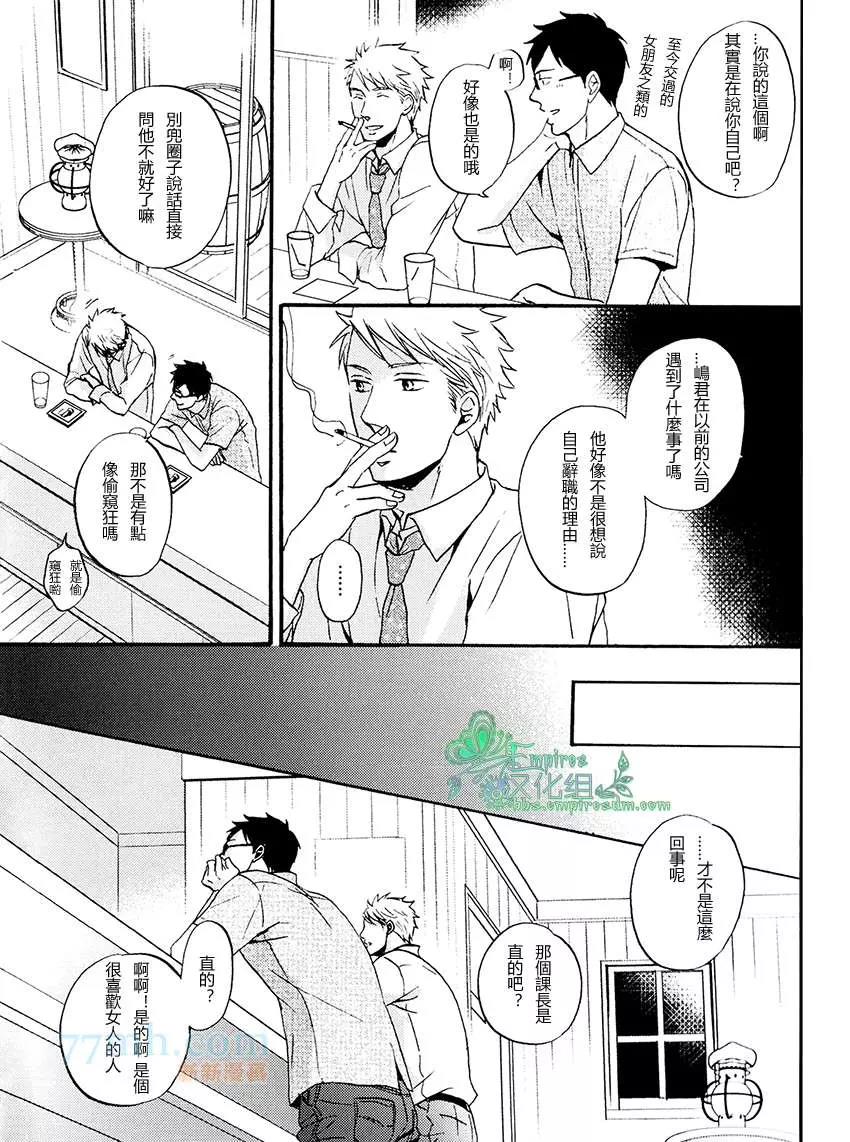 第 49 页