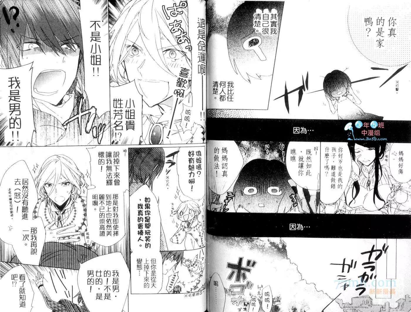 第 61 页