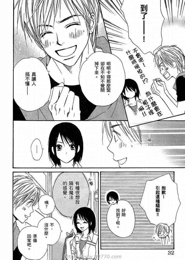 第 34 页