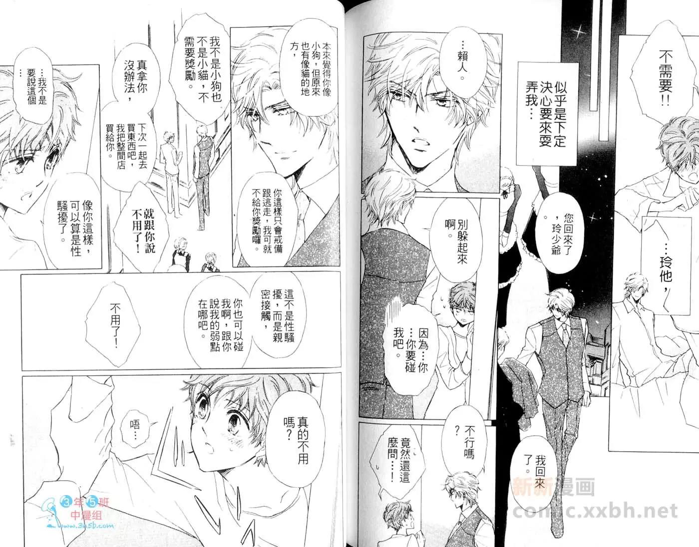 第 110 页