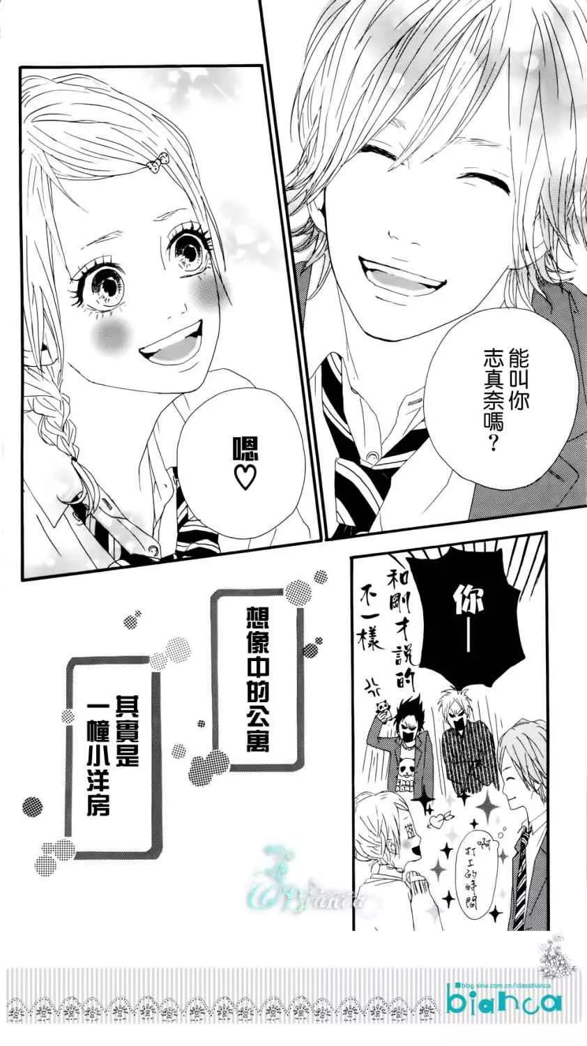 第 48 页