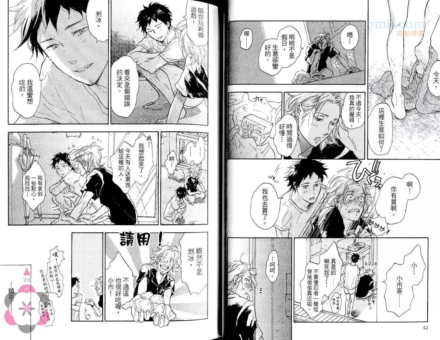 第 24 页