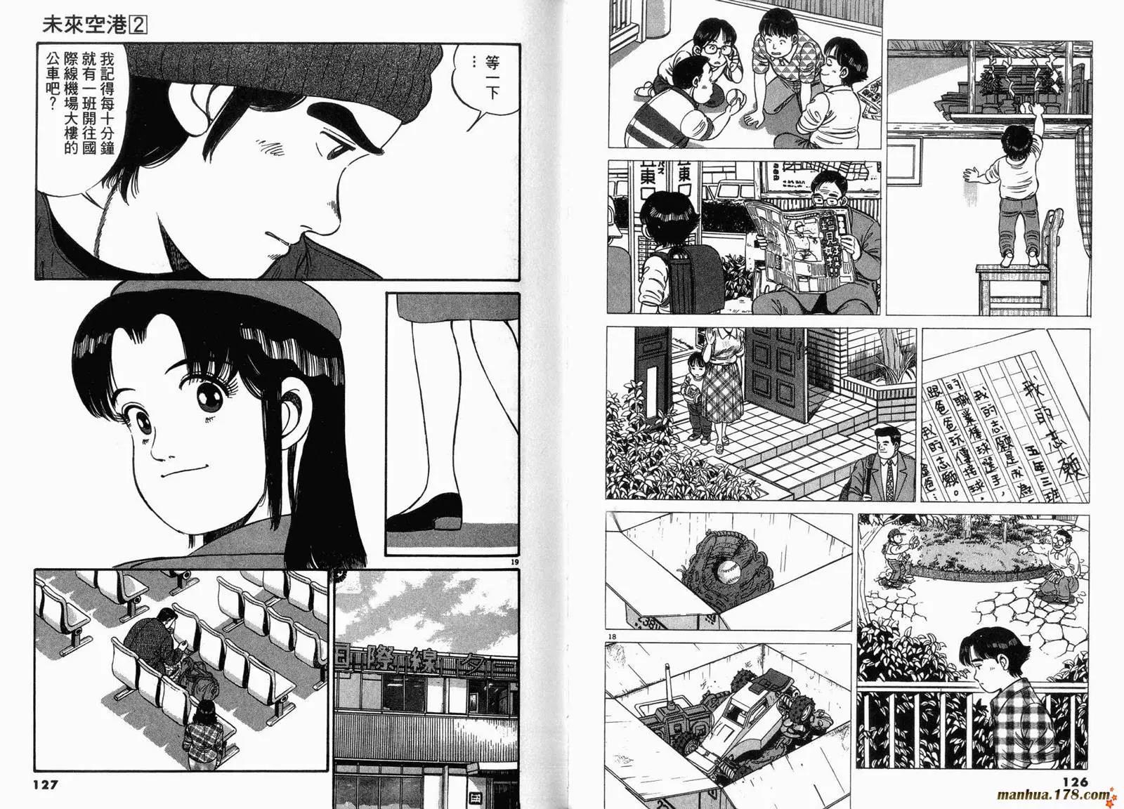 第 64 页