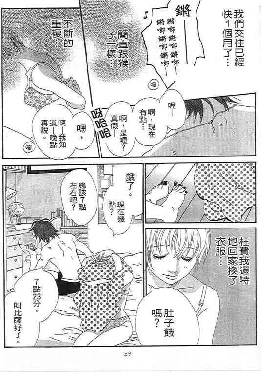 第 45 页