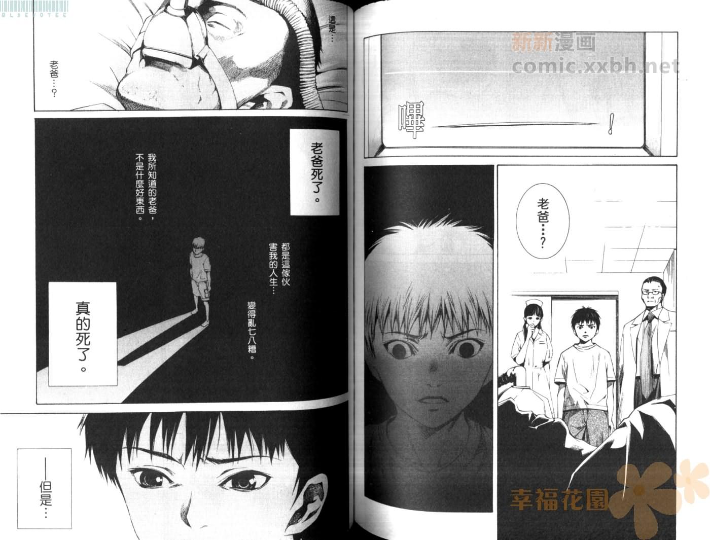 第 82 页