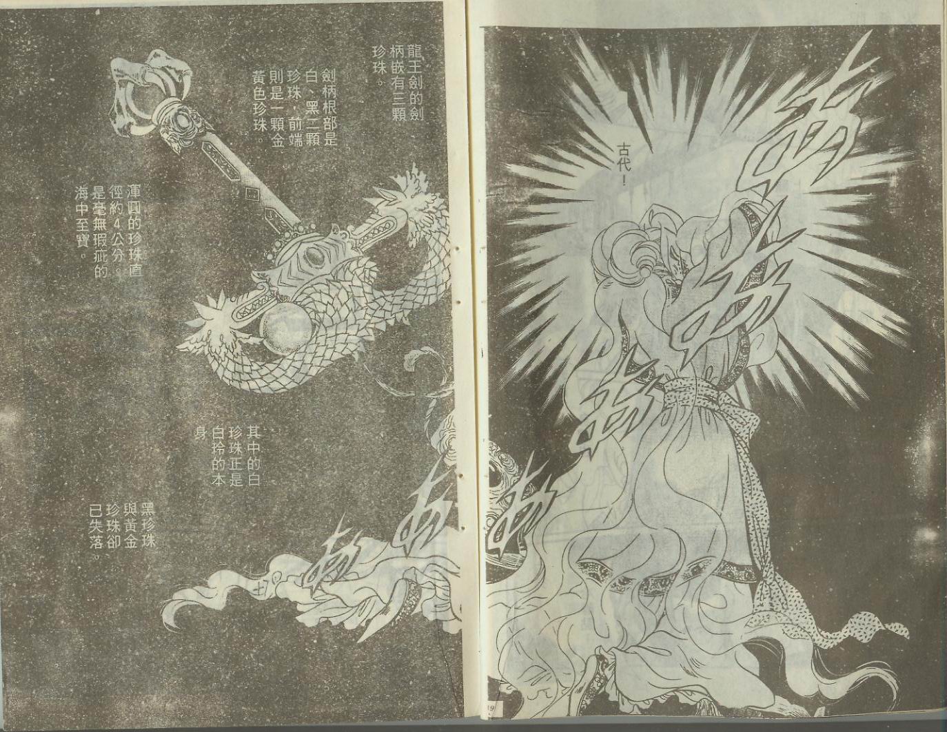 第 38 页