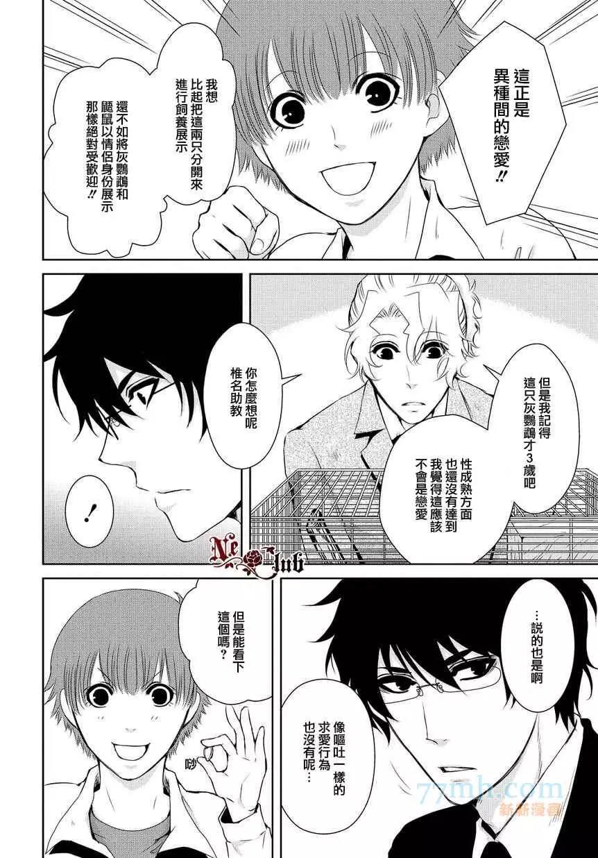 第 20 页