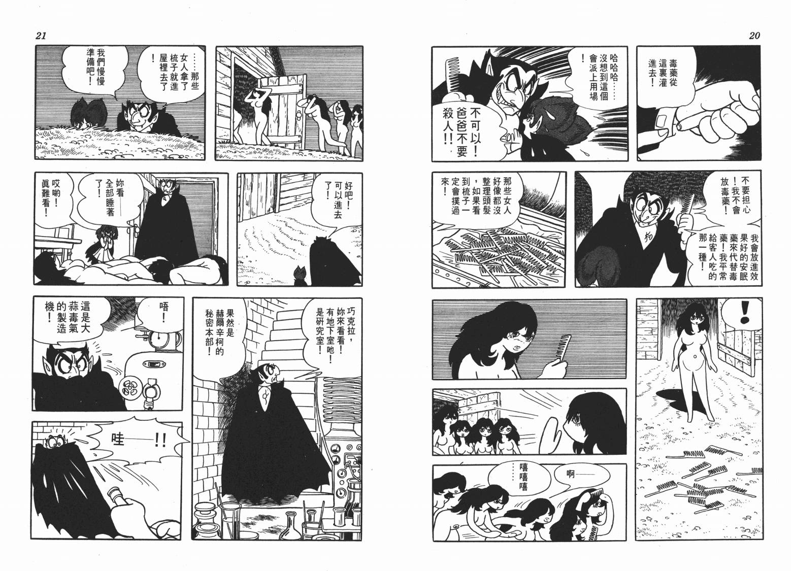 第 11 页