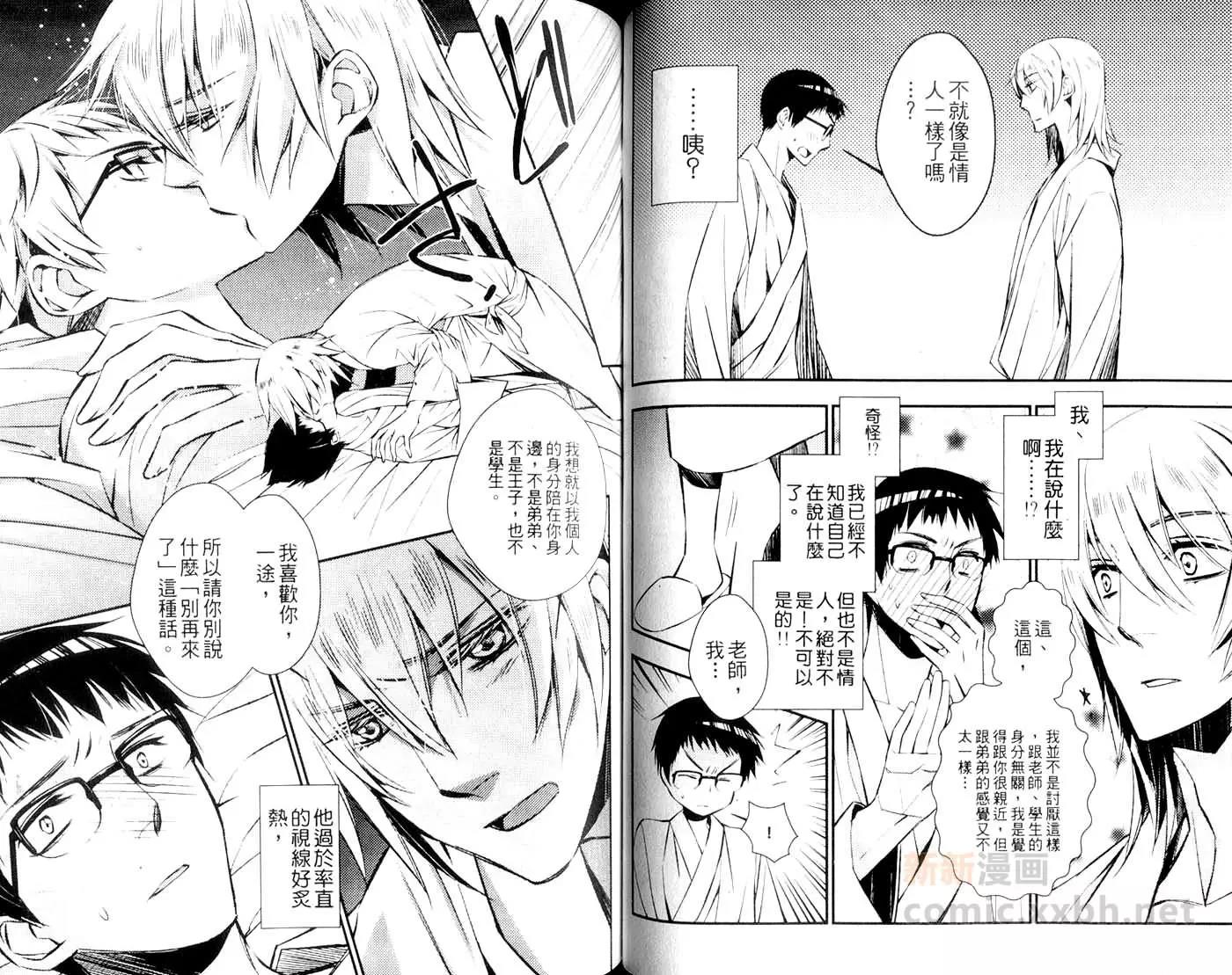 第 60 页