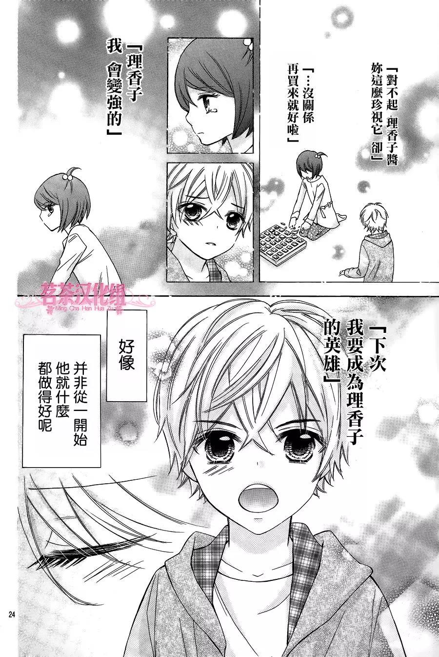 第 25 页