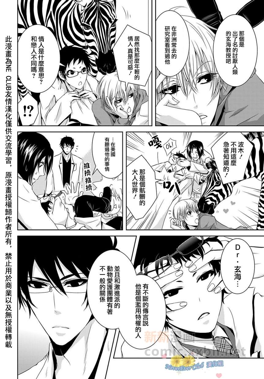 第 15 页