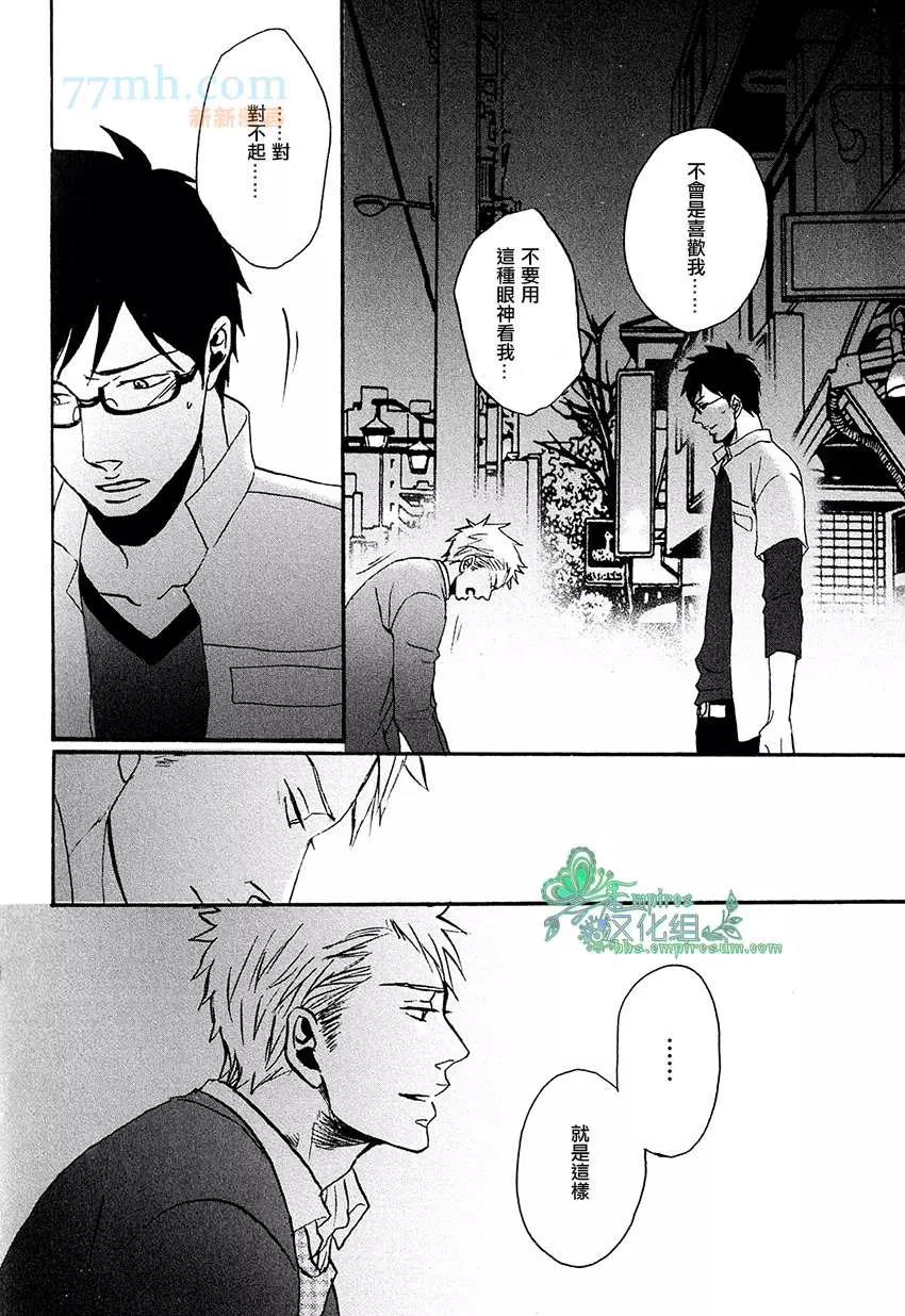 第 45 页