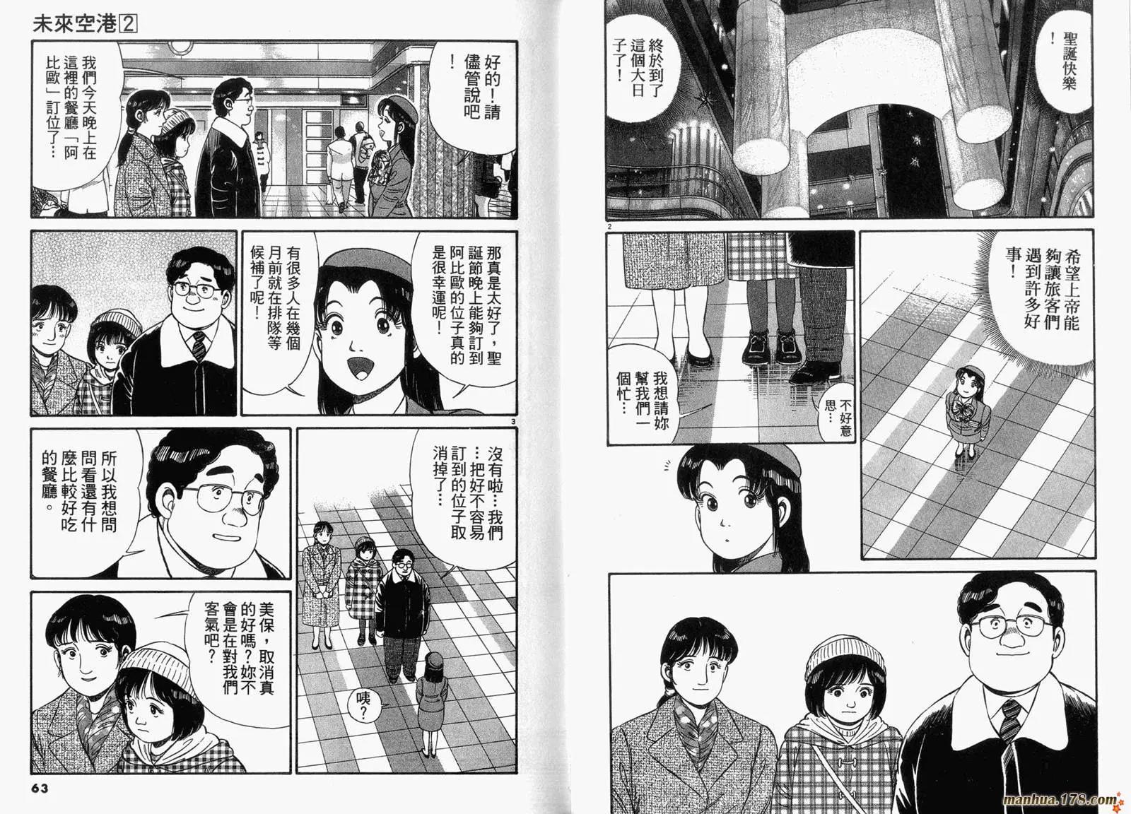 第 32 页