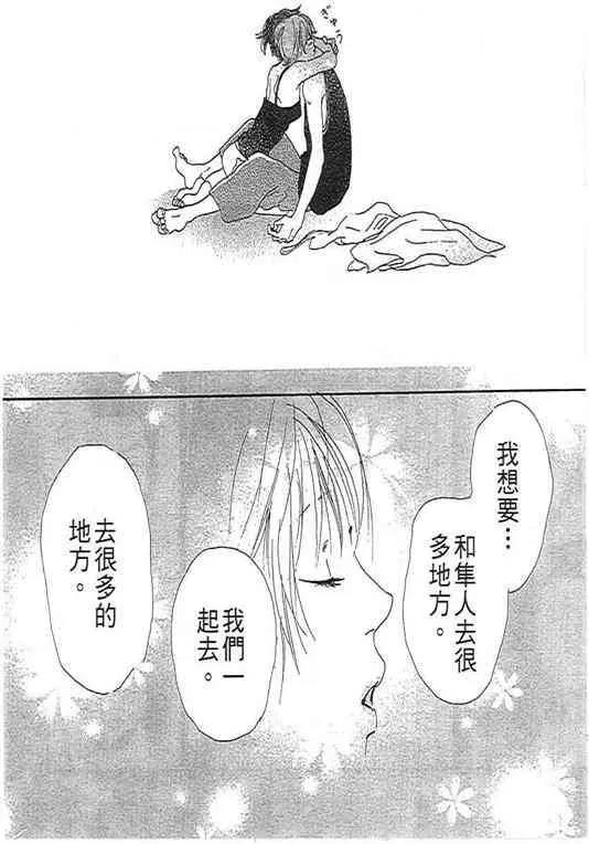第 79 页