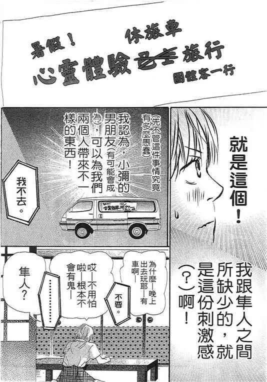 第 52 页