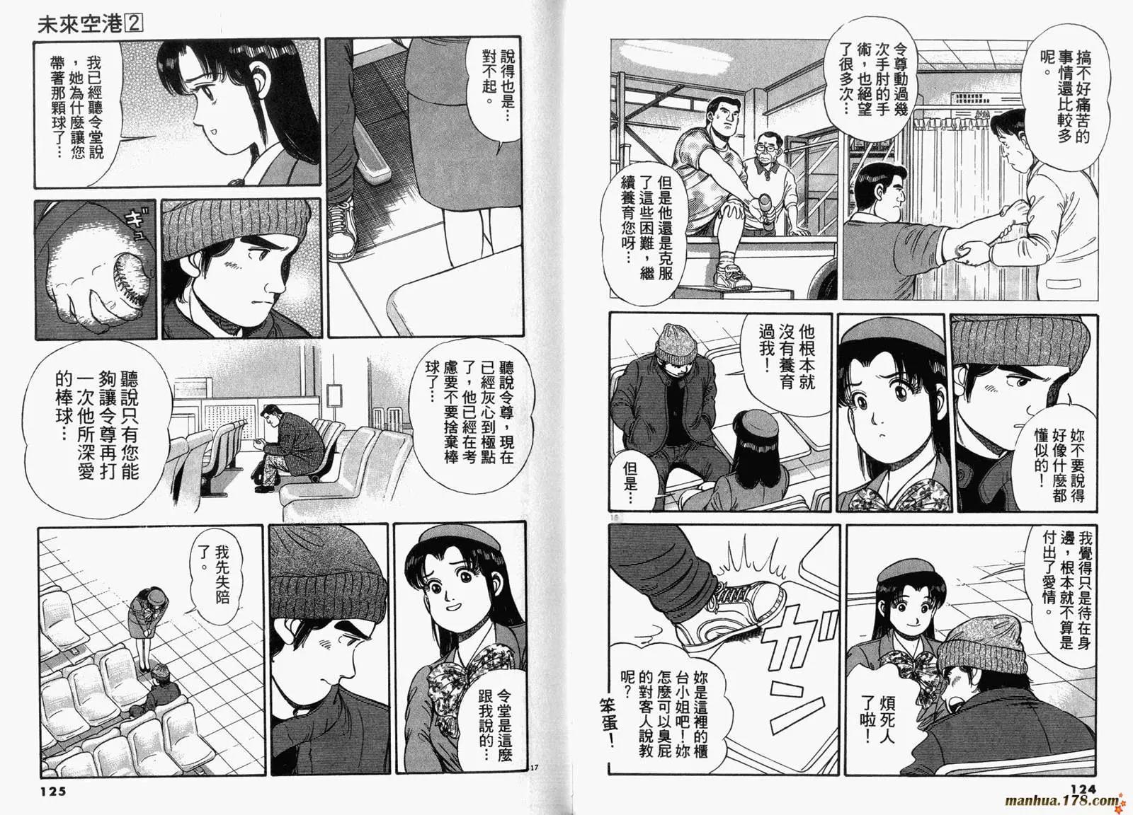 第 63 页