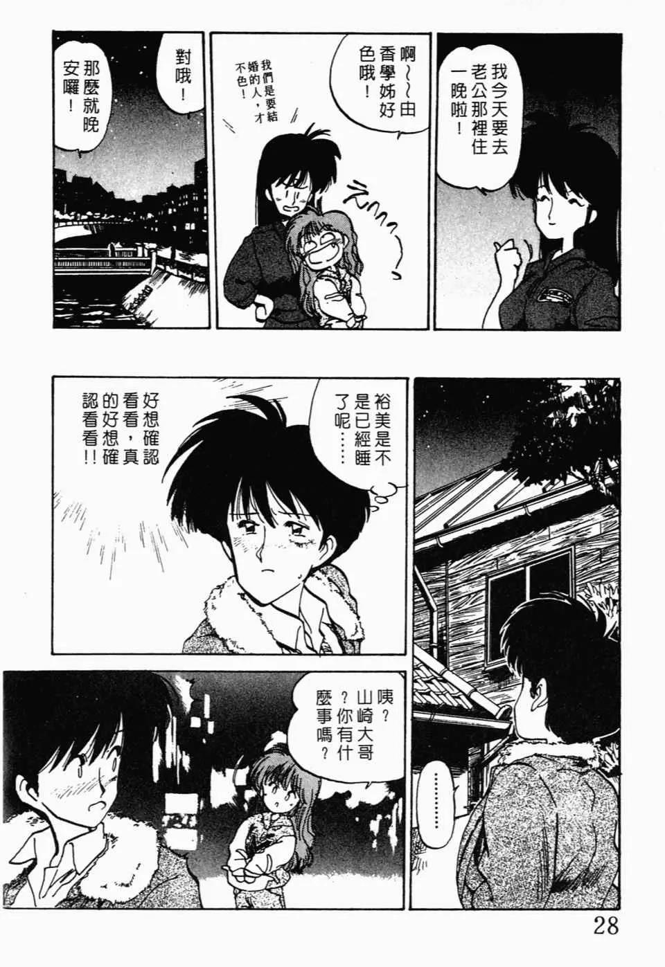 第 32 页