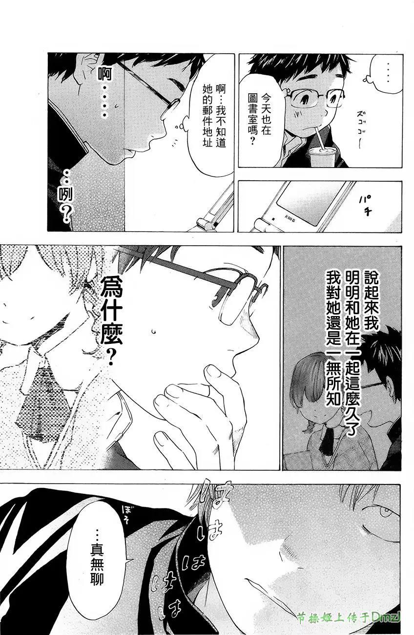 第 23 页