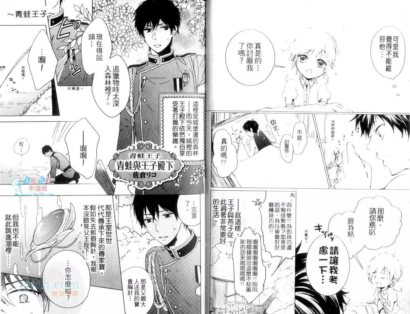 第 25 页