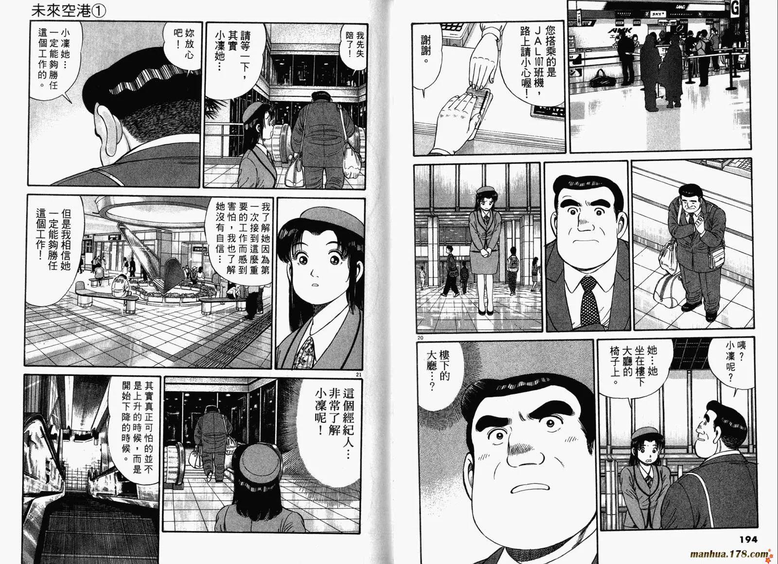 第 99 页