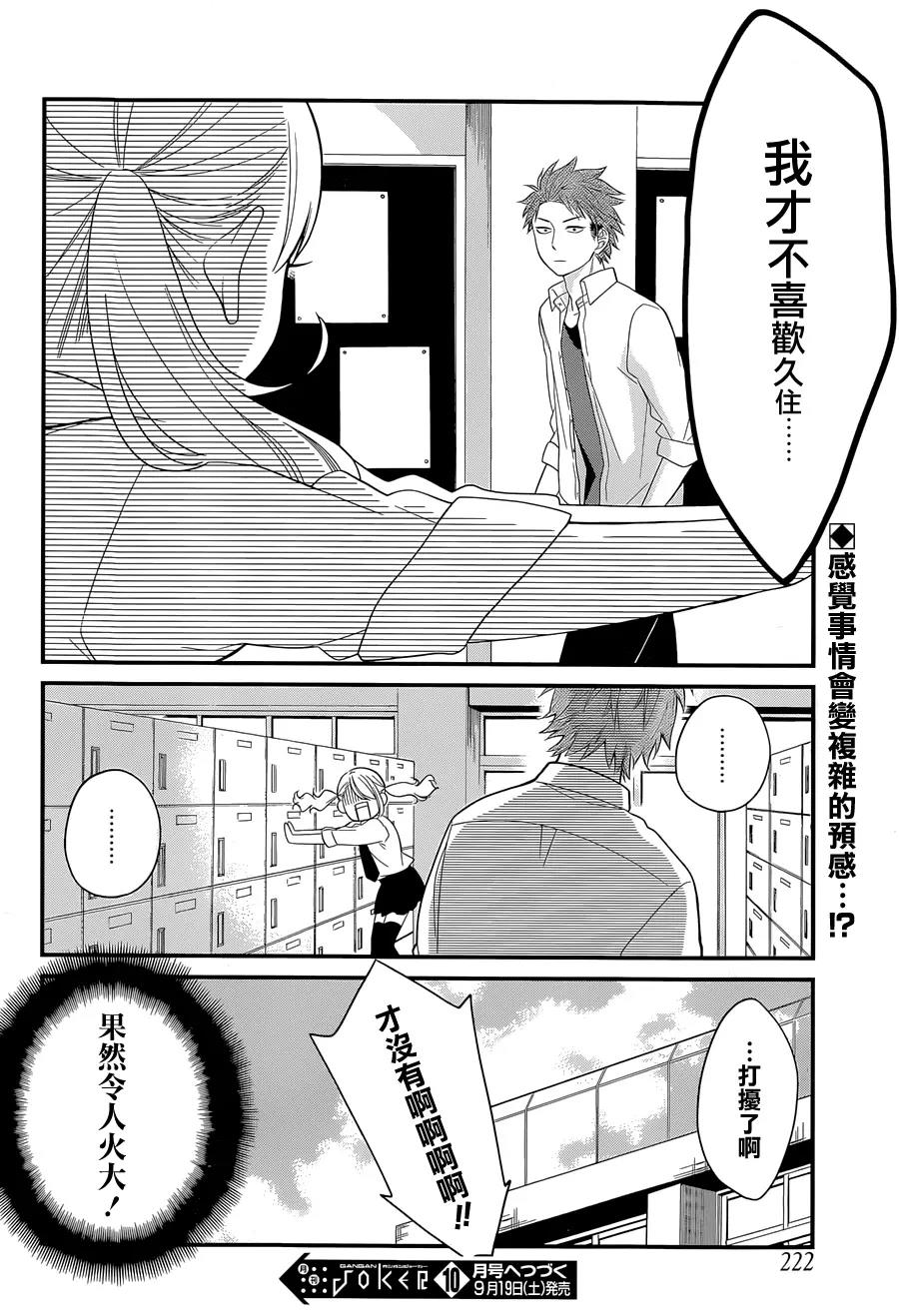 第 22 页