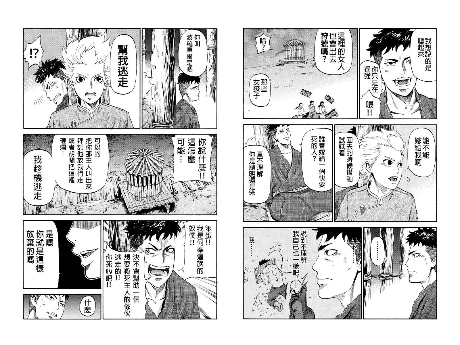 第 4 页