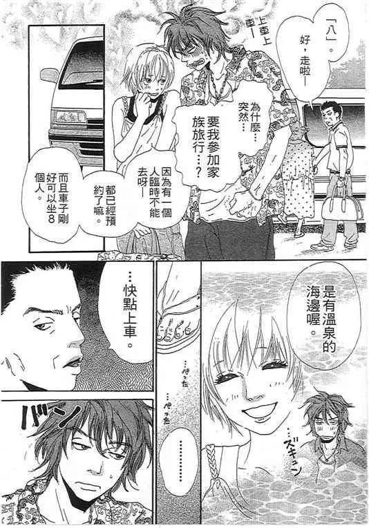 第 81 页