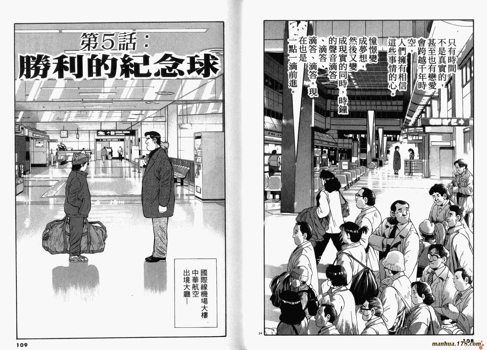 第 55 页