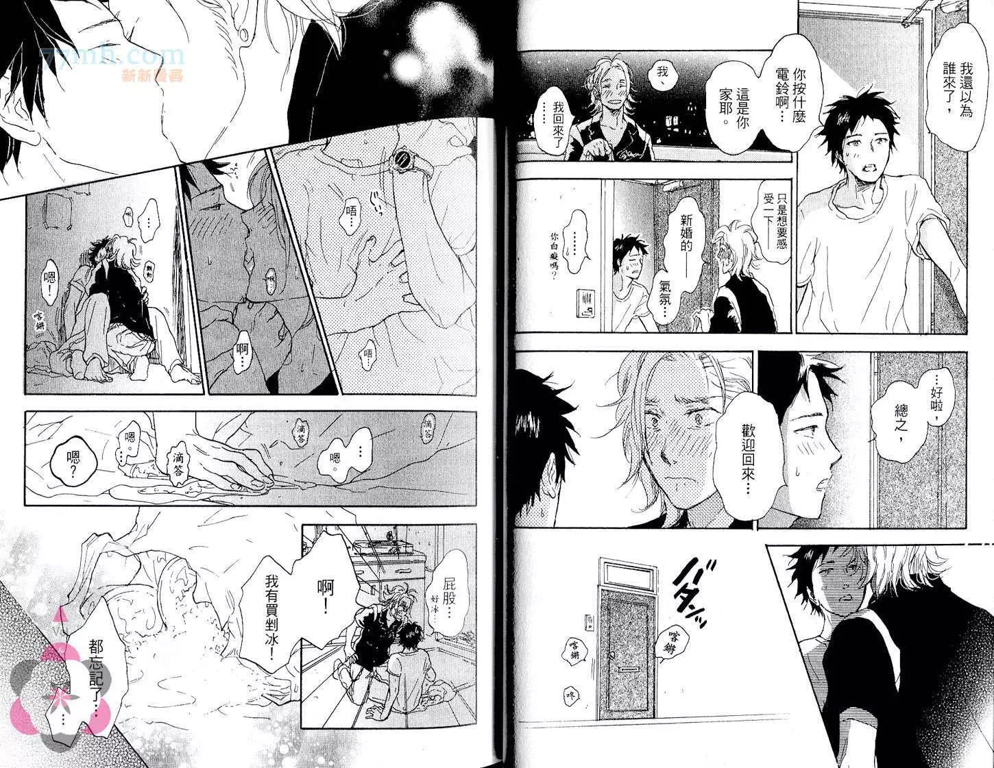 第 23 页
