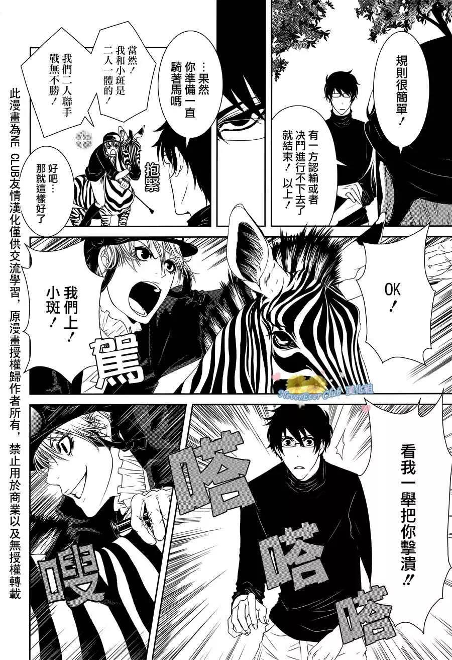 第 22 页