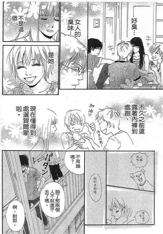 第 104 页