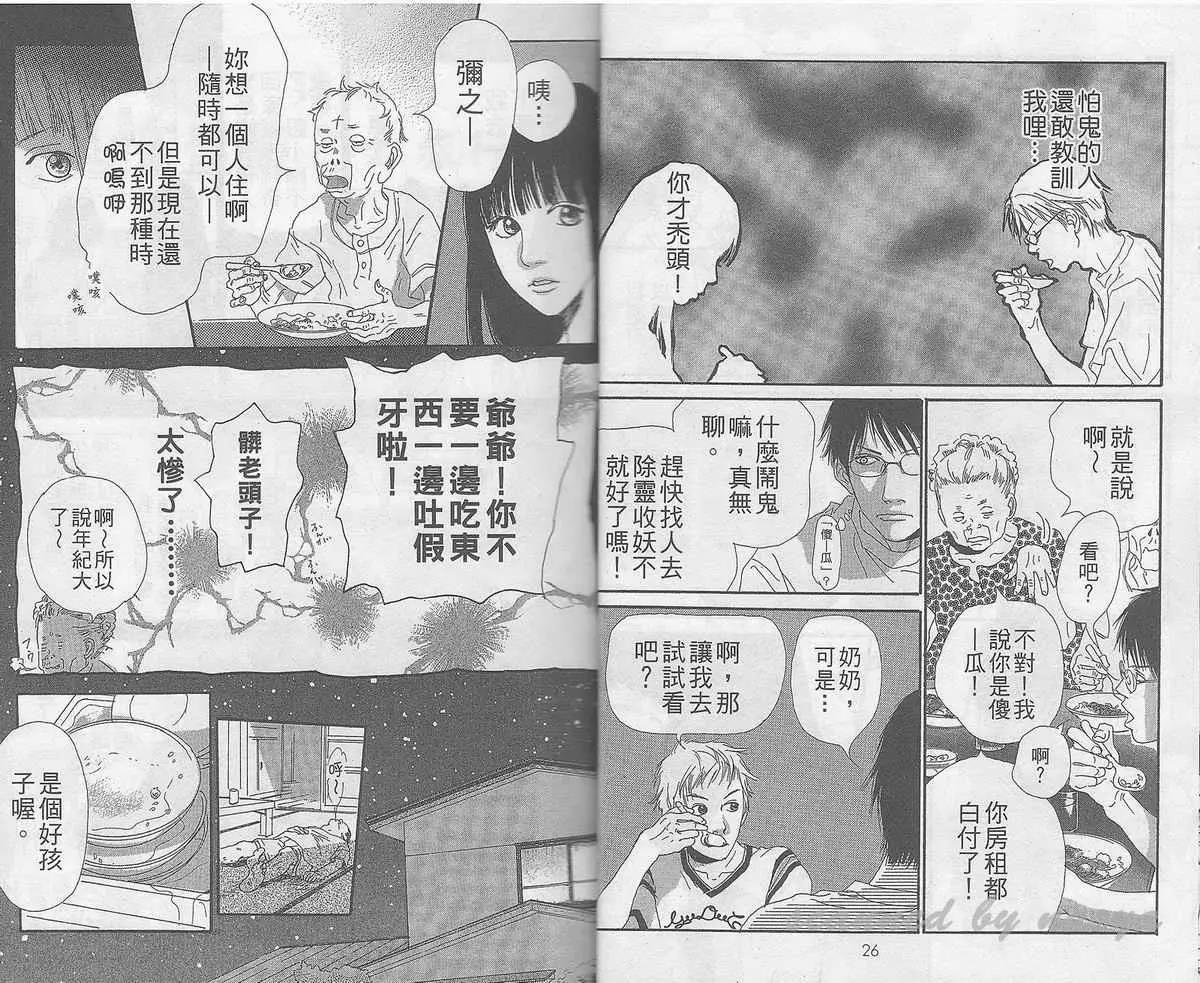 第 14 页