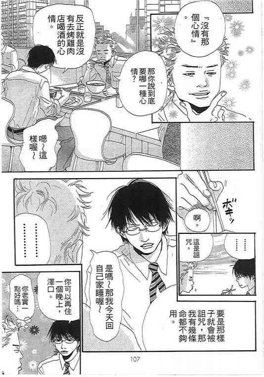 第 93 页