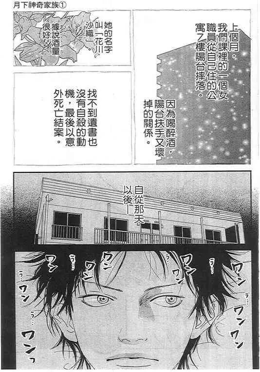 第 91 页