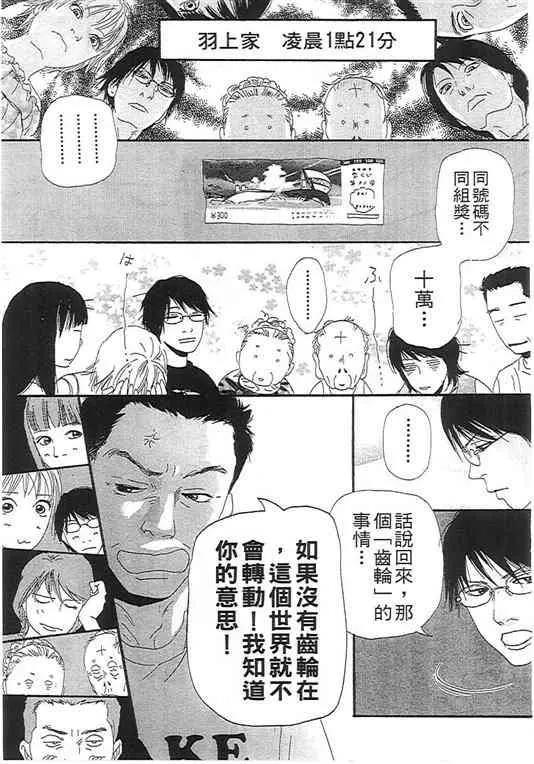 第 174 页
