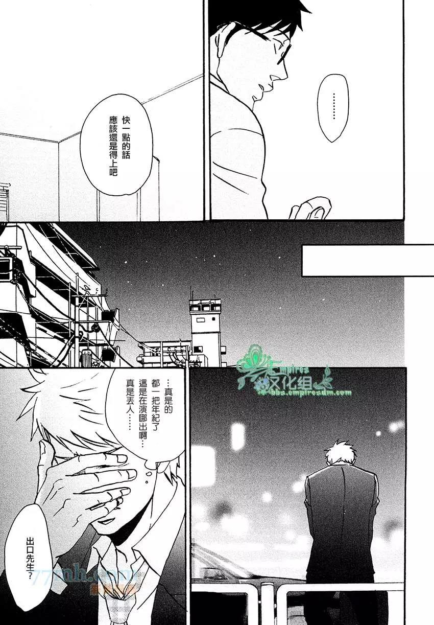 第 38 页