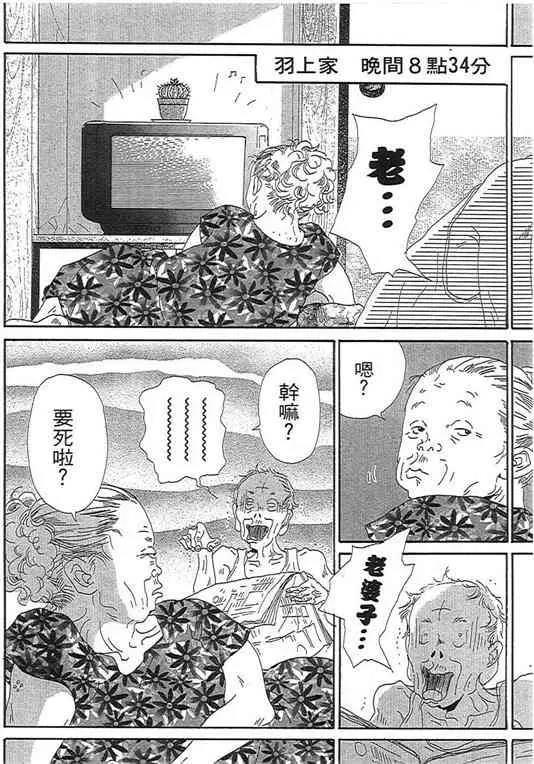 第 133 页