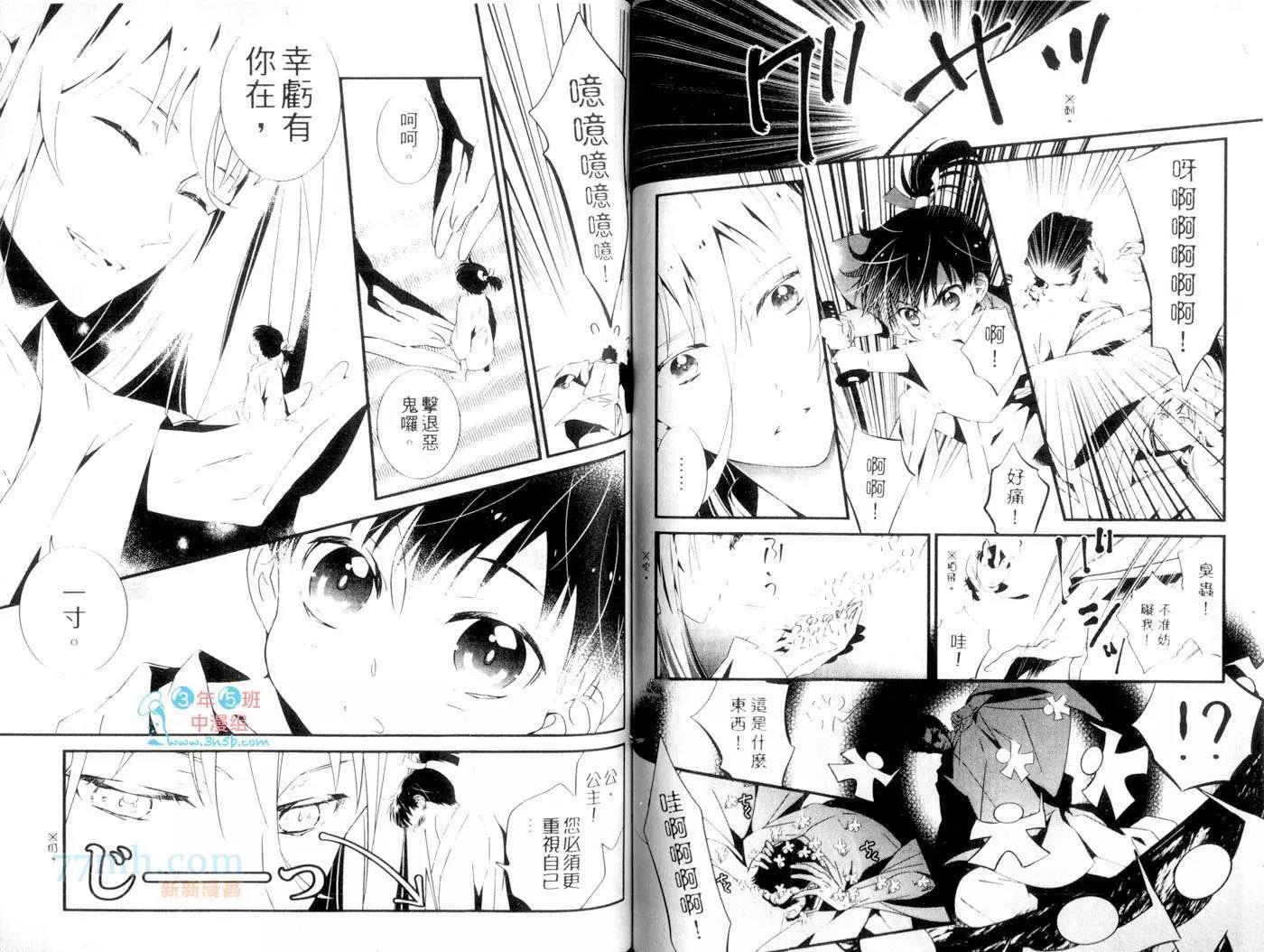 第 58 页