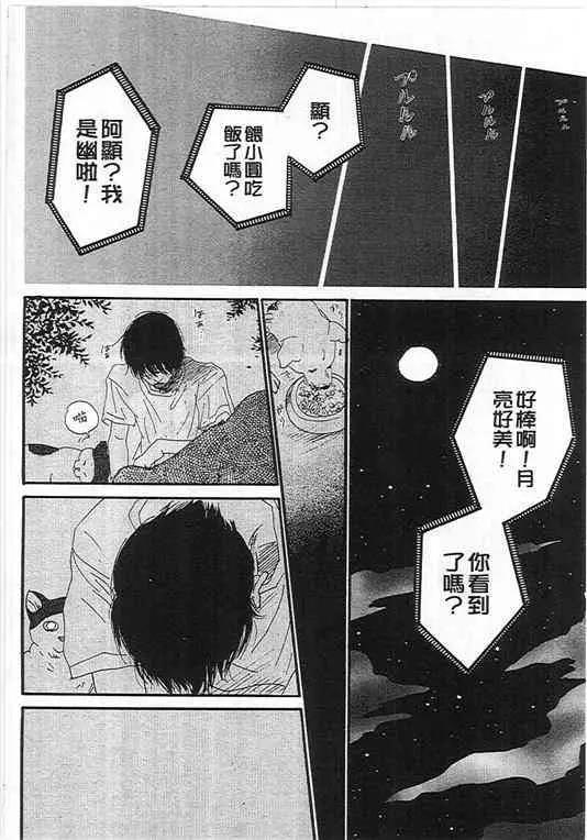第 116 页